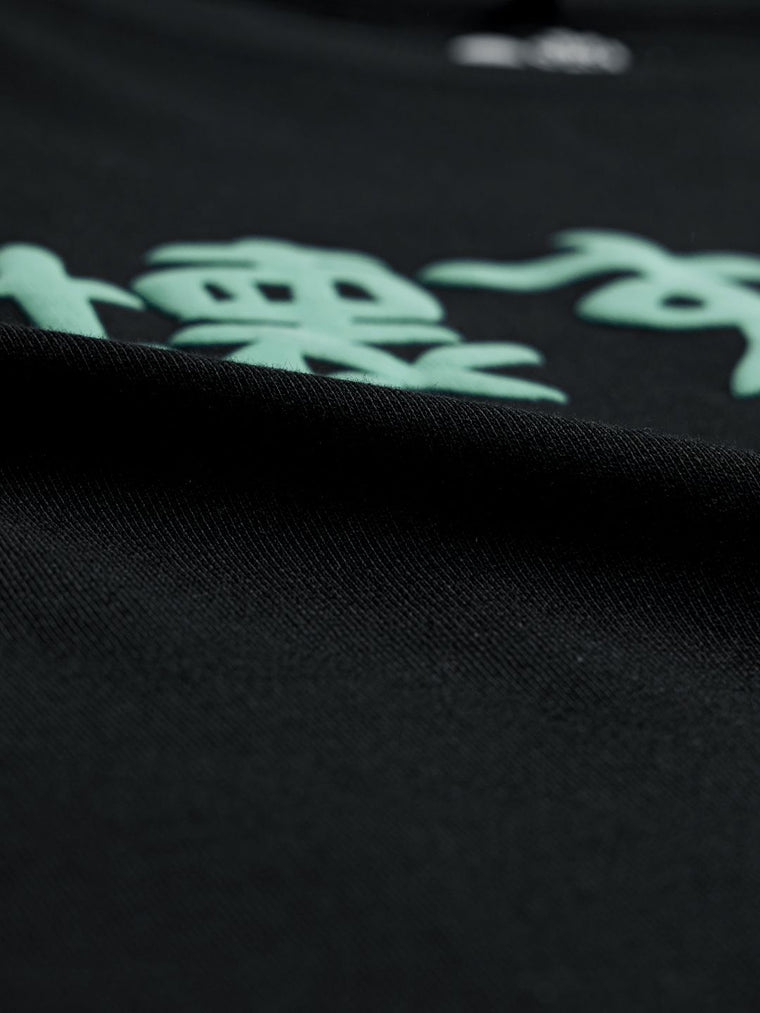 TSS Originals: Break Free Turtle Oversized T-Shirts