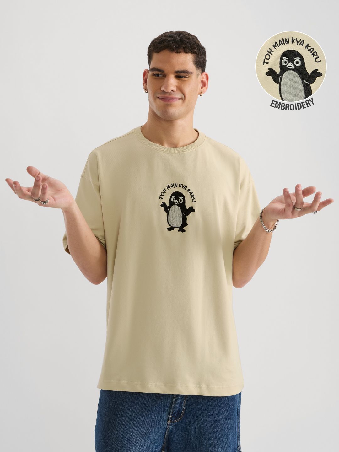 TSS Originals: Toh Main Kya Karu Oversized T-Shirts