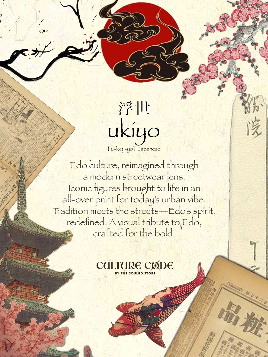 Ukiyo: Kabuki Rock Oversized T-Shirts