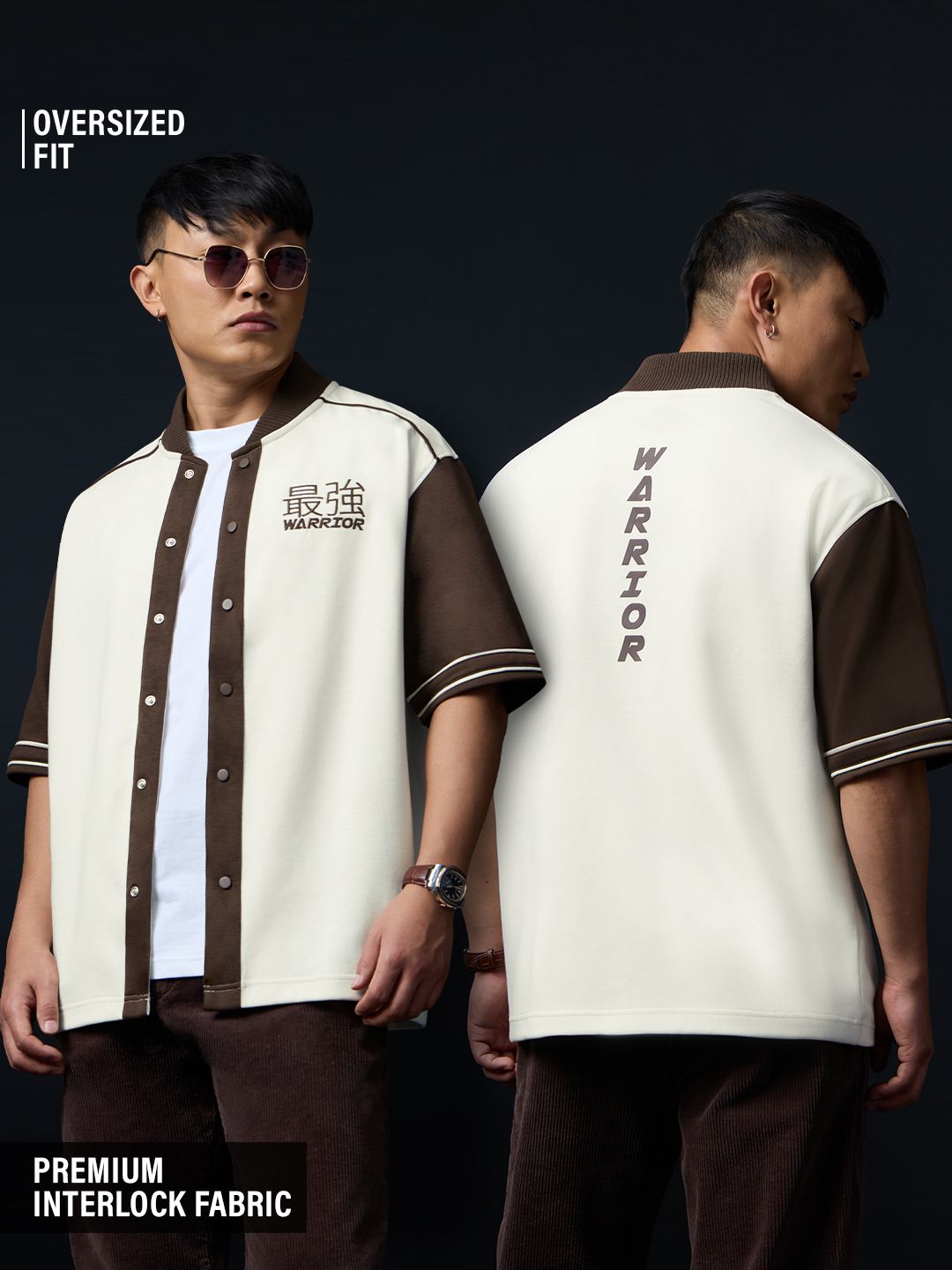 Baseball Shirt: Sepia Baseball Shirts