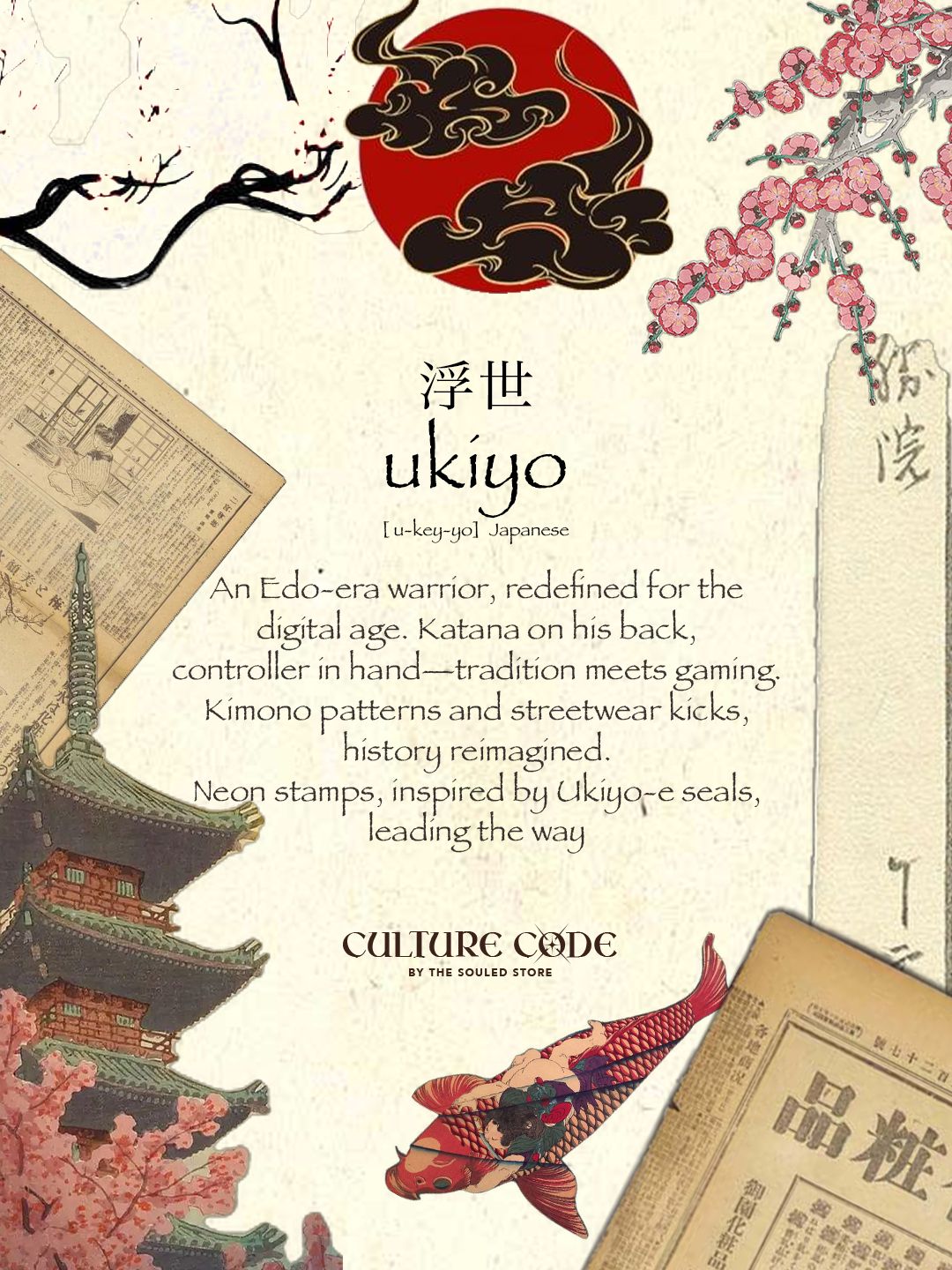 Ukiyo: E-Gamer Oversized T-Shirts