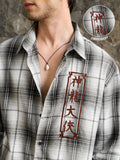 Kung Fu Panda: Action Men Relaxed Shirts