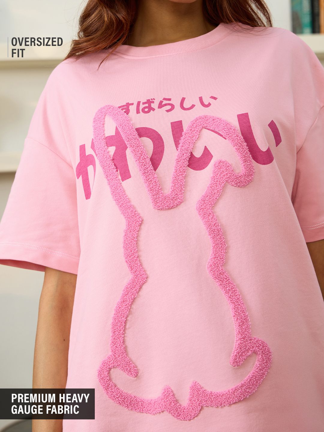 TSS Originals: Bunny Women Oversized T-Shirts