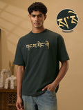 Tibetan Tales: Majestic Lion Oversized T-Shirts