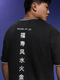 Kung Fu Panda: Master Of Chi Oversized T-Shirts