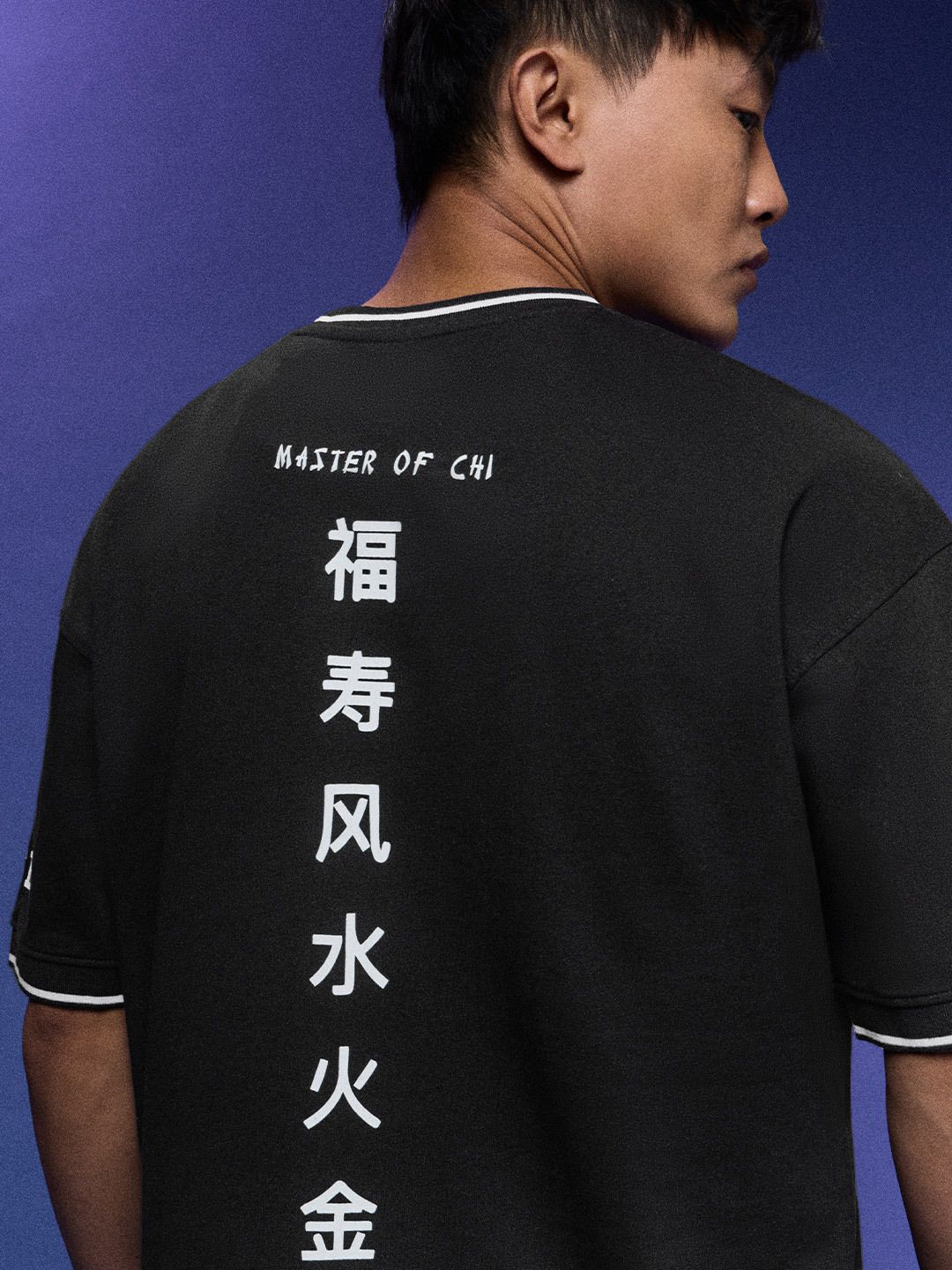 Kung Fu Panda: Master Of Chi Oversized T-Shirts